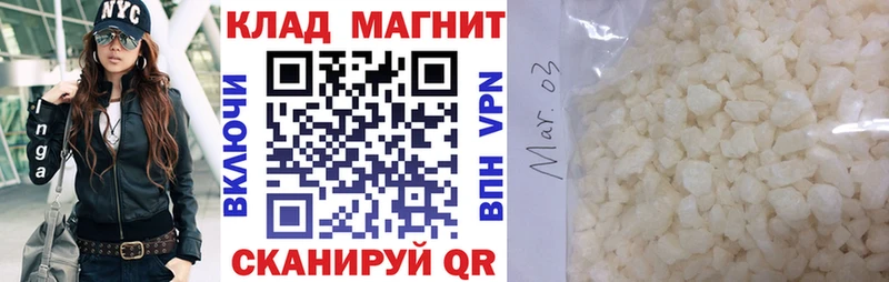 Магазин наркотиков Ельня А ПВП  Меф  Амфетамин  ГАШИШ 
