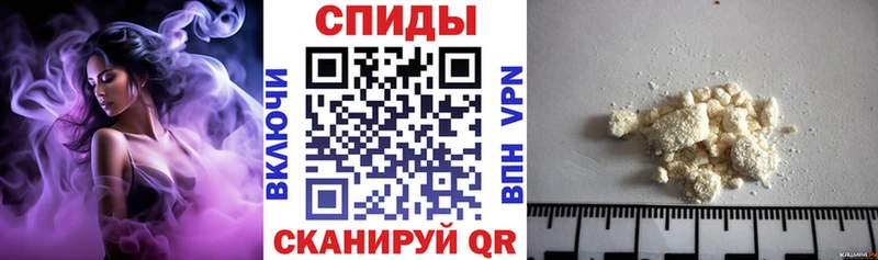 АМФЕТАМИН Розовый  Ельня 