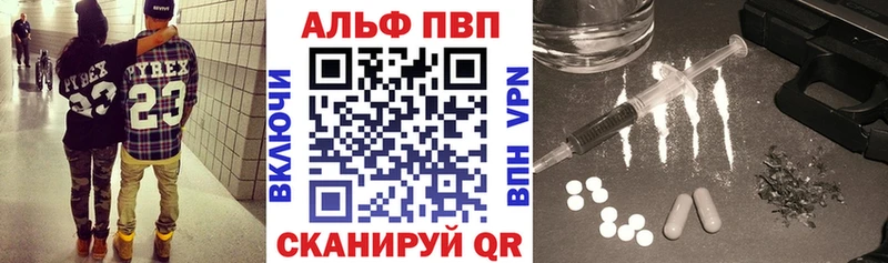 это официальный сайт закладка Ельня APVP VHQ