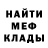 Метадон белоснежный COJI9AT