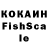КЕТАМИН VHQ top kat
