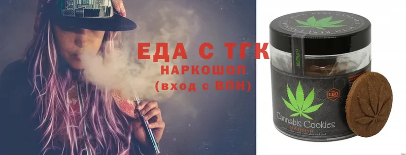 Еда ТГК конопля  где продают наркотики  Ельня 