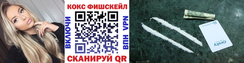 хочу наркоту  Ельня  Кокаин 98% 
