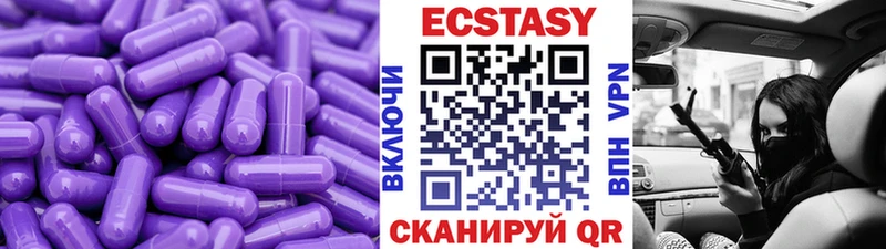 Ecstasy Punisher  Ельня 
