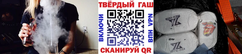 Гашиш Изолятор  где купить наркотик  Ельня 