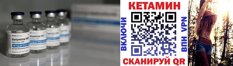 Кетамин VHQ  где найти наркотики  Ельня 