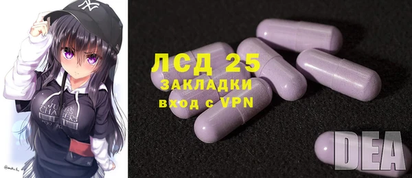 каннабис Медногорск
