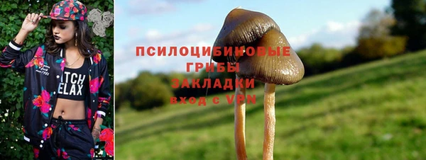 каннабис Медногорск
