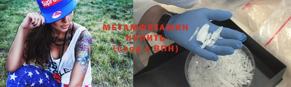 каннабис Мегион