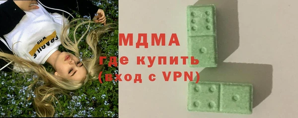 прущий лед Аша
