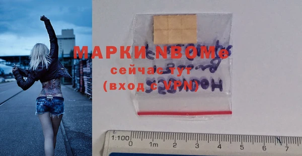 каннабис Мегион