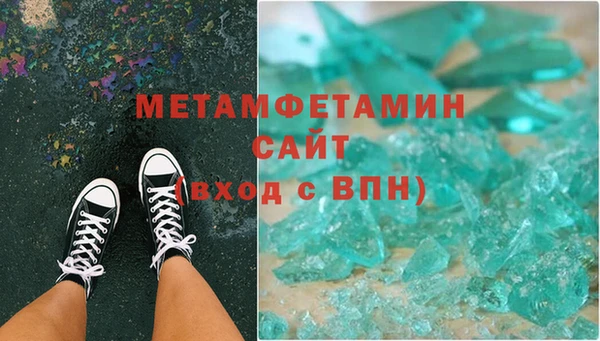 каннабис Мегион