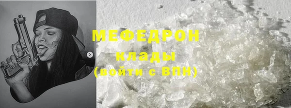 мдпв Ахтубинск