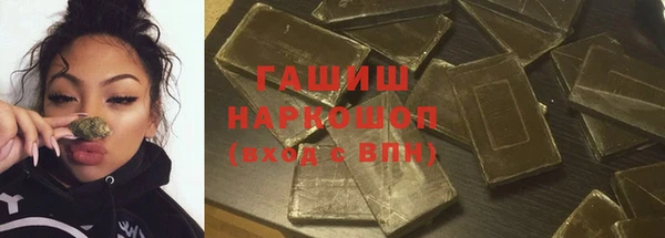гидра Михайлов