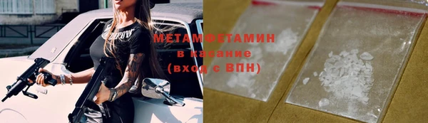 каннабис Мегион