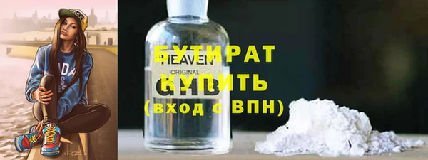 каннабис Мегион