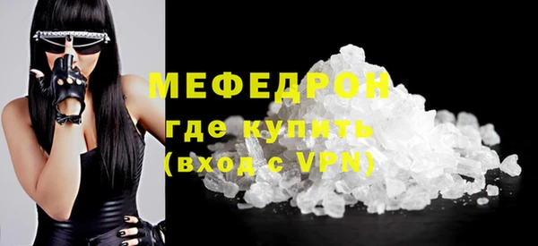 каннабис Мегион