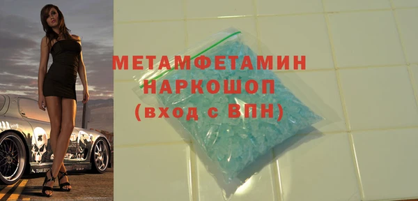 каннабис Медногорск