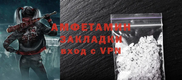 каннабис Мегион