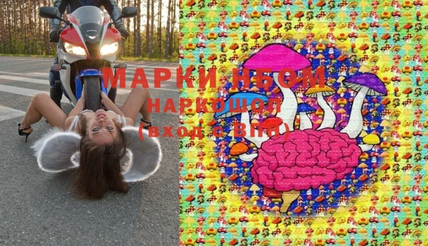 каннабис Медногорск