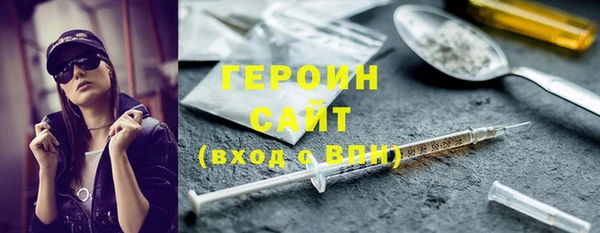 каннабис Мегион