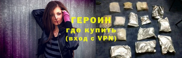 каннабис Мегион