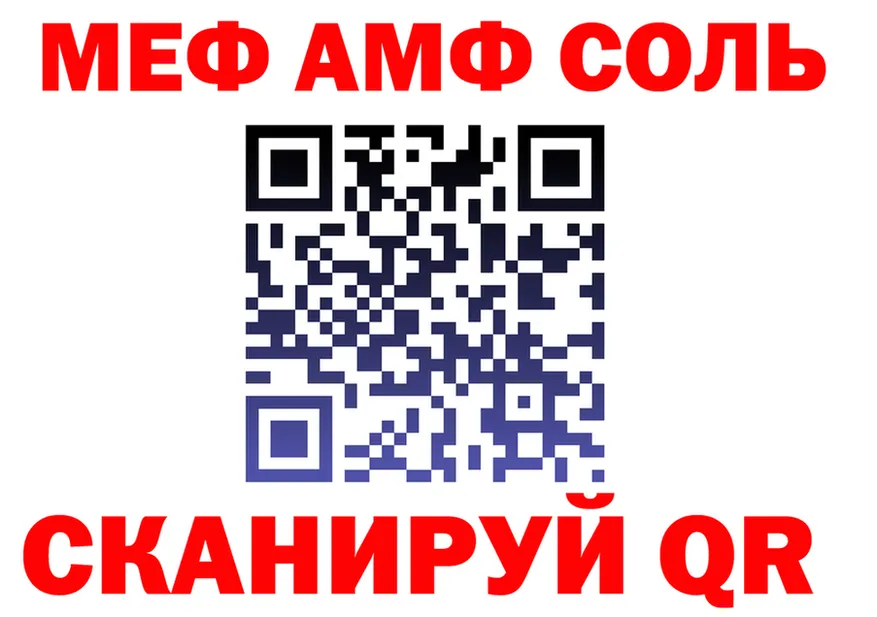 Амфетамин VHQ ONION мориарти KRAKEN Ельня