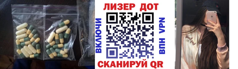 купить наркотик Ельня ЛСД экстази кислота