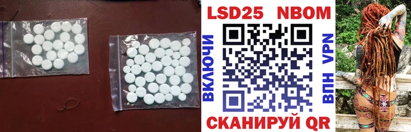 ЛСД экстази кислота Ельня