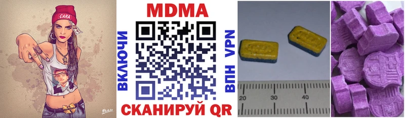 МДМА Molly  ОМГ ОМГ как зайти  Ельня 