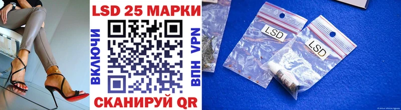 Марки NBOMe 1500мкг  Ельня 