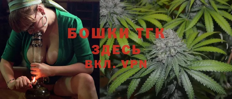 Конопля White Widow  Ельня 